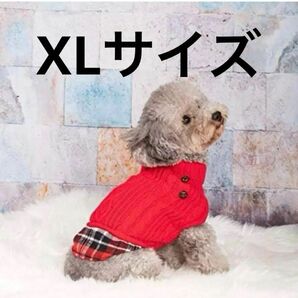 ドッグウェア 犬服 ワンピース　赤色　くるみぼたん　かわいい　猫服