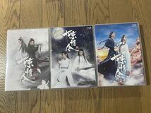 中国ドラマ 魔道祖師 陳情令 Blu-ray BOX 1・2・3 全12枚組　シャオ・ジャン / ワン・イーボー 他 / [初回生産限定版] 3BOXセット_画像4