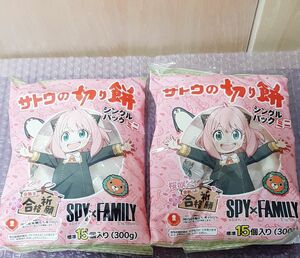 ☆スパイファミリーアーニャパッケージ☆サトウの切り餅シングルパックミニ　300g×2袋