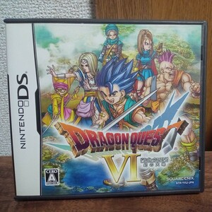 ドラゴンクエストVI　幻の大地　DS