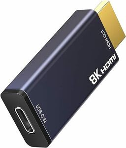 USB CからHDMI 2.1アダプター 8K@60Hz USB-CメスからHDMIオスコンバーター Thunderbolt 3/4対応 Steam Deck MacBook iPad Pro Dell対応 