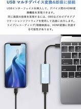 Newluck USB-C & HDMI 変換アダプタ キャプチャーボード Type-c HDMI 変換アダプタ HDMI キャプチャーボード ビデオキャプチャー_画像4