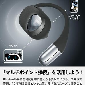 SOUNDPEATS GoFree2 耳掛け式 イヤホン ハイレゾ/LDAC対応/Bluetooth5.3 ワイヤレスイヤホン オープンイヤー型 (ブラック）の画像5
