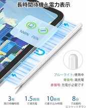 iPad専用タッチペン、磁気ワイヤレス充電付き、アップルのスマートペン多彩、iPad Pencil 2世代互換iPad Pro 11 in 1/2/3/4、_画像3