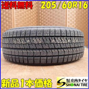 冬新品 1本 会社宛送料無料 205/60R16 92S ブリヂストン ブリザック XG02 ウィッシュ ヴォクシー アコード インスパイア アテンザ NO,E8648