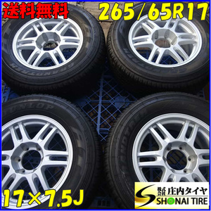 夏4本SET 会社宛送料無料 265/65R17×7.5J 112S ダンロップ グラントレック AT25 2021年製 アルミ ランドクルーザープラド サーフ NO,Z5713