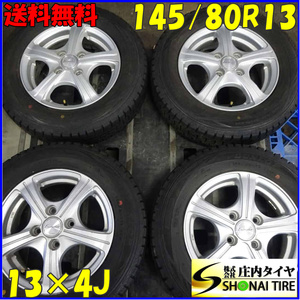 冬4本SET 会社宛 送料無料 145/80R13×4J 75Q ダンロップ WINTER MAXX WM02 アルミ モコ アルト ラパン スペーシア ワゴンR ミラ NO,Z5115