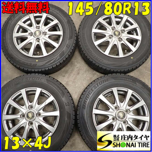 冬4本SET 会社宛 送料無料 145/80R13×4J 75Q ブリヂストン ブリザック VRX2 2021年製 アルミ ムーヴ タント ミラ ワゴンR アルト NO,E8132