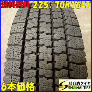 冬 6本SET 会社宛 送料無料 225/70R16 117/115 LT トーヨー DELVEX M935 2022年製 地山 深溝 小型トラック各種 キャンター エルフ NO,E8737