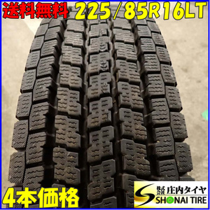 冬 4本SET 会社宛 送料無料 225/85R16 121/119 LT ヨコハマ アイスガード IG91 地山 バリ溝 小型トラック各種 キャンター エルフ NO,E8742