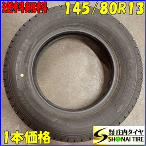 山形県 酒田店 店頭限定商品 冬 1本のみ パンク用 145/80R13 75Q グッドイヤー アイスナビ 7 タイヤ交換 料金込み総額 発送不可 NO,C4380