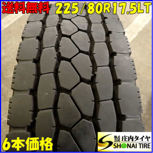 MIX 夏 6本SET 会社宛 送料無料 225/80R17.5 123/122 LT ブリヂストン ECOPIA M801II 2023年製 地山 ミックス 4t車 中型 BS SNOW NO,E8772