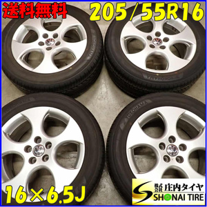 夏4本SET 会社宛 送料無料 205/55R16×6.5J 91V ヨコハマ ブルーアース AE-01 2022年製 VW純正 アルミ ニュービートル カプリオレ NO,E8885