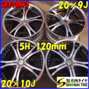 4本SET 会社宛送料無料 20×9J 10J LOWENHART レーベンハート LT5 アルミ 5穴 PCD 120mm +27 +32 ハブ径73mm BMW 店頭交換OK 特価 NO,Z5883