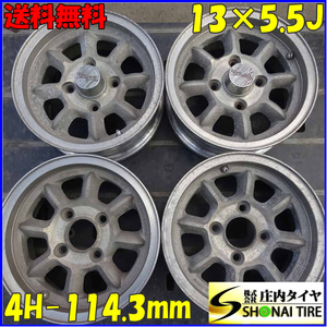 4本SET 会社宛 送料無料 13×5.5J ブリヂストンア ZONA アルミ ホイール 4穴 PCD 114.3mm +20 ハブ径72mm 旧車 ハコスカ 特価！ NO,Z5895