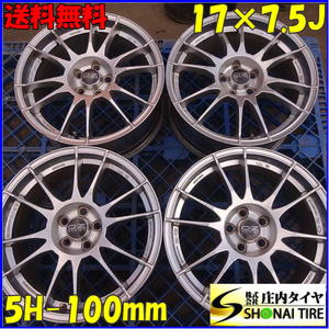 4本SET 会社宛 送料無料 17×7.5J OZ レーシング ウルトラレッジェーラ アルミ 5穴 PCD 100mm +48 ハブ径57mm ワーゲン ポロ GTI NO,Z5888