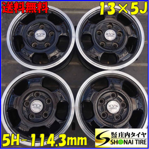 4本 会社宛送料無料 13×5J WEDS ウェッズ VICENTE ヴィセンテ 05 TL アルミ 5穴 PCD 114.3mm +45 ハブ径60mm タウン ライト 特価 NO,Z5889