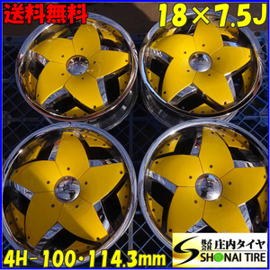 4本SET 会社宛 送料無料 18×7.5J Hipnotic アルミ 4穴 PCD 100 114.3mm +40 ハブ径 73mm プレリュード ロードスター 店頭交換OK NO,Z5880