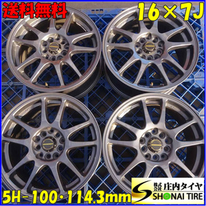 4本SET 会社宛 送料無料 16×7J デザイン アルミ 5穴 PCD 100 114.3mm +53 オデッセイ ヴェゼル レガシィ インプレッサ プリウス NO,Z5877