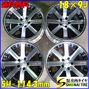 4本 会社宛 送料無料 18×9J WEDS マーベリック508S アルミ 5穴 PCD 114.3mm +20 ハブ径73mm スカイラインGT-R BNR32 店頭交換OK NO,C4516