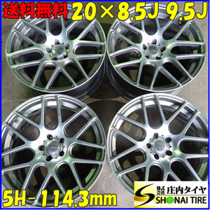 4本SET 会社宛 送料無料 20×8.5J 9.5J hyperion ハイペリオン アルミ 5穴 PCD 114.3mm +35 +40 ハブ径73mm クラウン マジェスタ NO,C4513