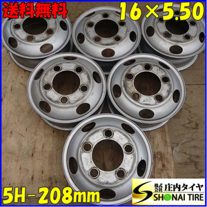 6本SET 会社宛 送料無料 16×5.50 JIS規格 TOPY トラックスチールホイール 鉄 5穴 PCD 208mm +115 ハブ径150mm キャンター 特価! NO,Z5963