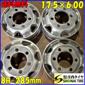 4本SET 会社宛送料無料 17.5×6.00 JIS規格 アルコア トラックアルミ 6穴 PCD 285mm 135 ハブ径164mm 4t車 中型トラック ユニック NO,E8932