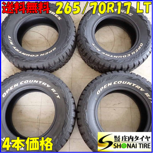 夏4本SET 会社宛送料無料 265/70R17 LT トーヨー オープンカントリー R/T 202010製 ホワイトレター FJ Cruiser LandCruiser Prado NO,C4558