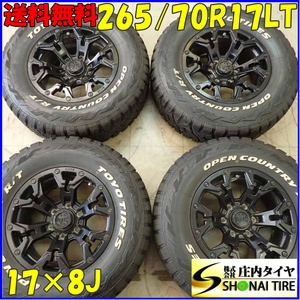  summer 4ps.@ company addressed to free shipping 265/70R17×8J LT Toyo open Country white letter 23 year Martell gear go- Lem aluminium Surf NO,C4577