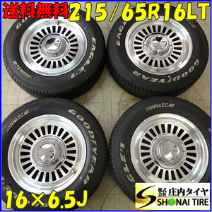 夏4本 会社宛 送料無料 215/65R16×6.5J LT グッドイヤー ナスカー ホワイトレター 23年 DEAN カリフォルニア アルミ ハイエース NO,C4567