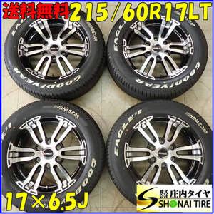 夏4本 会社宛 送料無料 215/60R17×6.5J LT グッドイヤー ナスカー 2023年 ホワイトレター フレックス DELF-02 アルミ ハイエース NO,C4568