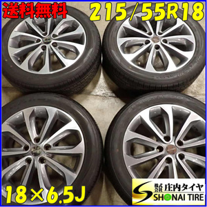 夏4本 会社宛送料無料 215/55R18×6.5J 95V WANLI FLASH ASO28 2022年製 日産 デュアリス 20Ｇ オプション 純正アルミ 店頭交換OK NO,E8887