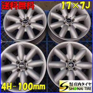 4本SET 会社宛 送料無料 17×7J MINI 純正 アルミ ホイール 4穴 PCD 100mm +48 ハブ径57mm BMW ミニ R56 R55 R57 店頭交換OK 特価 NO,Z5404