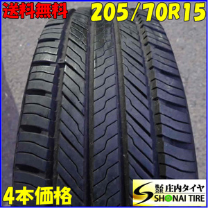 夏4本SET 会社宛 送料無料 205/70R15 96H ヨコハマ ジオランダー CV G058 2019年製 ニッサン H59A キックス KIX パジェロ 特価！NO,E6262