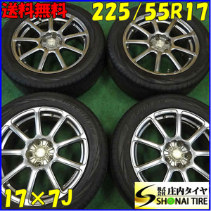 ■4本SET■NO,B2529■会社宛 送料無料■225/55R17×7J 97W■ヨコハマ ブルーアース RV-02■夏 2020年製 アルミ シーマ スカイライン フーガ