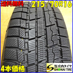 冬4本SET 会社宛 送料無料 215/70R16 100Q トーヨー ウィンタートランパス TX 2019年製 デリカD5 RAV4 クルーガー ハリアー 特価 NO,X8073