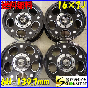 4本SET 会社宛 送料無料 16×7J MG マーテルギア クリムソン デーモン MG03 アルミ 6穴 139.7mm +38 200系 ハイエース キャラバン NO,C4580