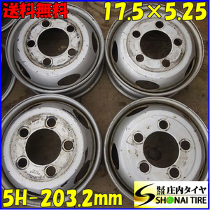 4本SET 会社宛 送料無料 17.5×5.25 TOPY トラックスチール ホイール 鉄 5穴 PCD 203.2mm 113 ハブ径146mm ダイナ デュトロ 特価 NO,Z5954