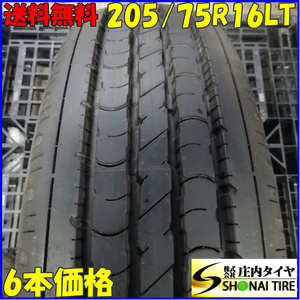 イボ残り 夏 6本SET 会社宛 送料無料 205/75R16 113/111 LT ダンロップ SP355 地山 小型トラック各種 キャンター エルフ ダイナ NO,Z5824