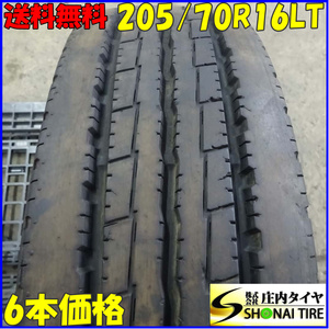 夏 6本SET 会社宛 送料無料 205/70R16 111/109 LT ヨコハマ LT151R 地山 リブ 深溝 小型トラック各種 キャンター エルフ ダイナ NO,Z5833