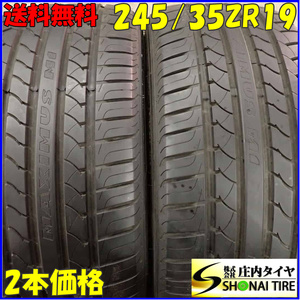 夏2本SET 会社宛 送料無料 245/35R19 93W MAXTREK MAXIMUS M1 2022年製 クラウン ソアラ マークX スカイライン シビック ランエボ NO,E8978