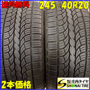 夏2本SET 会社宛 送料無料 245/40R20 99W NEOLIN NEO SPORT STX 2021年製 アルファード ヴェルファイア エリシオン エルグランド NO,E8983