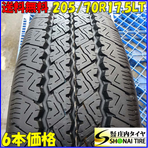 イボ付き 夏 6本SET 会社宛 送料無料 205/70R17.5 115/113 LT ブリヂストン RIB265 2023年製 地山 小型トラック 高所作業車 BS NO,Z6098