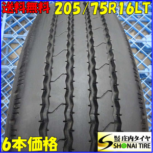 夏 6本SET 会社宛 送料無料 205/75R16 113/111 LT ヨコハマ RY108 地山 深溝 小型トラック各種 キャンター エルフ リブタイヤ NO,Z6105