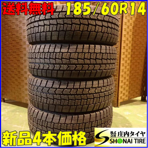 冬新品2021年製 4本SET 会社宛 送料無料 185/60R14 82S ダンロップ WINTER MAXX WM02 サクシードワゴン ポロ ロードスター 特価! NO,E8702