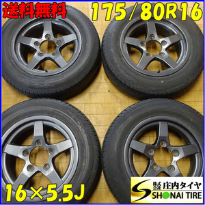 夏4本 会社宛 送料無料 175/80R16×5.5J 91S ダンロップ グラントレック PT3 アルミ AZオフロード ジムニー JB64 JB23 JA11 特価 NO,Z6097