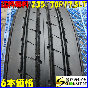 夏 6本SET 会社宛 送料無料 235/70R17.5 127/125 LT ブリヂストン R173 2014年製 地山 バリ溝 4t車 増トン車 中型トラック各種 BS NO,Z6115