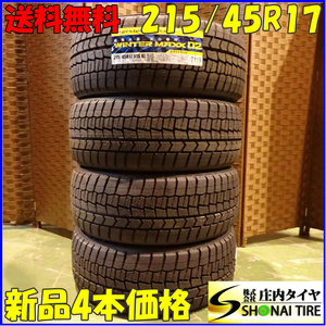 冬新品2022年製 4本SET 会社宛 送料無料 215/45R17 91S ダンロップ WINTER MAXX WM02 ノア ヴォクシー ステップワゴン レガシィ NO,E8698