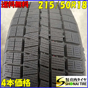 冬4本 会社宛送料無料 215/50R18 92Q ナンカン CORSAFA 2021年 バリ溝 プリウス ヤリスクロス セレナ CX-3 レガシィアウトバック NO,E8173