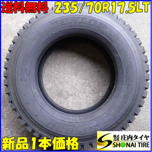 冬 新品 2019年製 在庫1本限り 会社宛 送料無料 235/70R17.5 127/125 LT ダンロップ SP030 地山 中型 トラック 積載車 ユニック NO,B8763